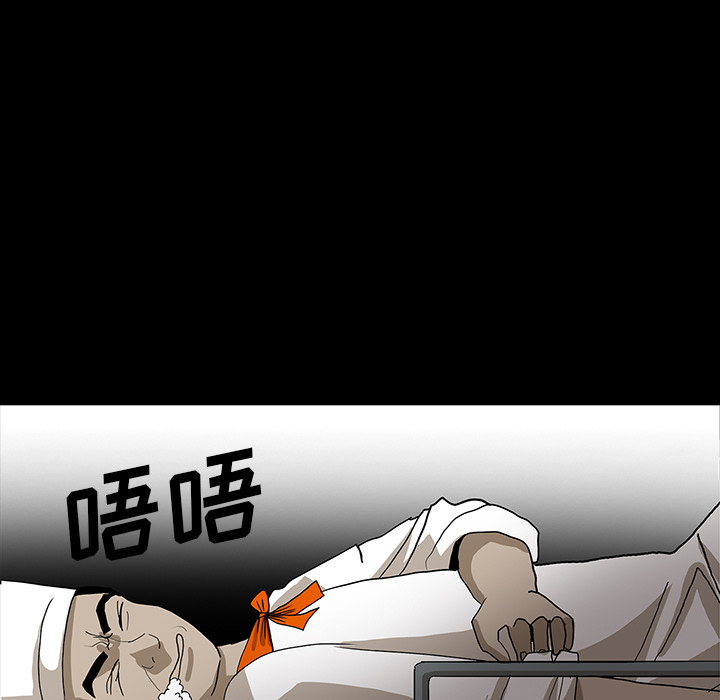 第31话90