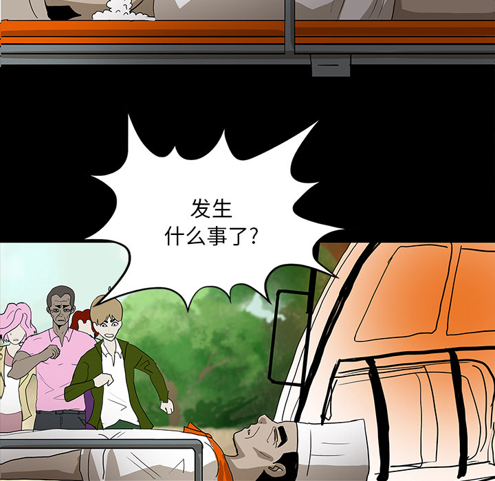 第31话91