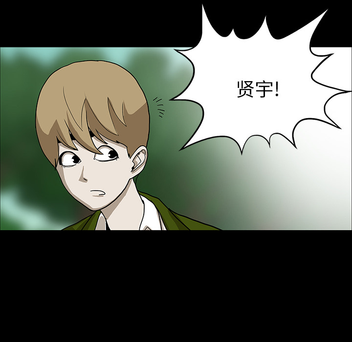 第31话93