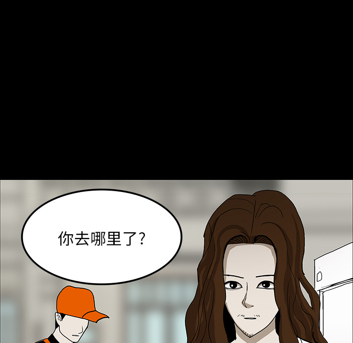 第31话94