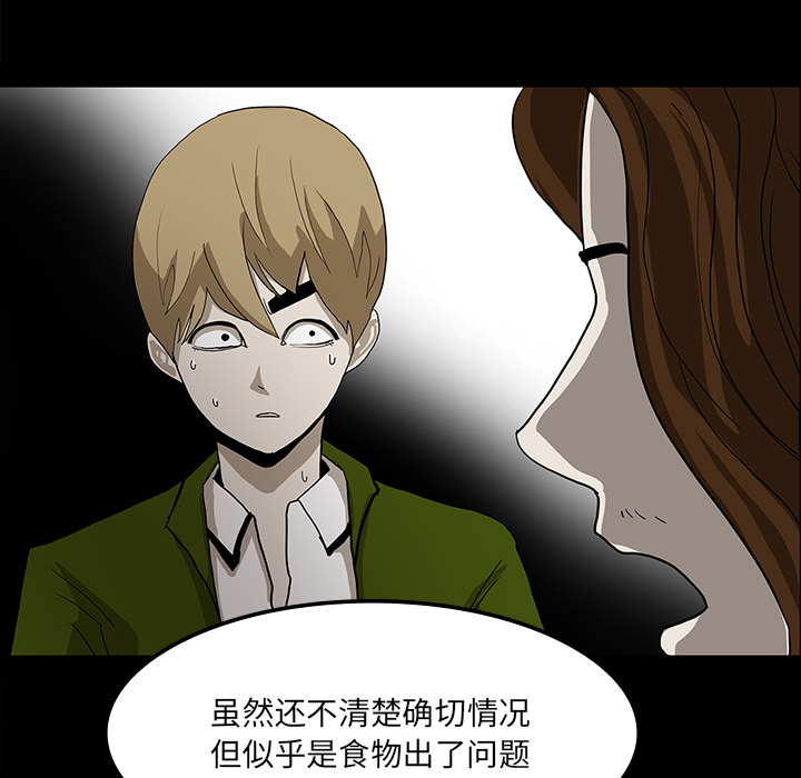 第31话96