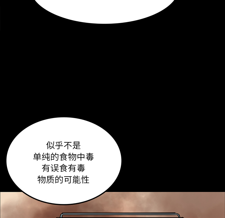 第31话97