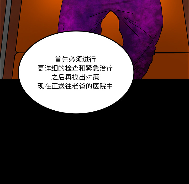 第31话99