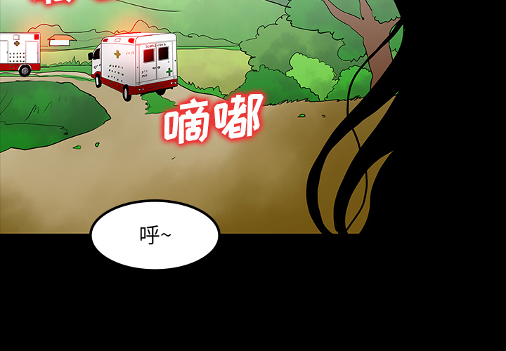第32话1