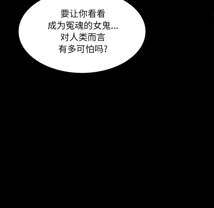 第32话100