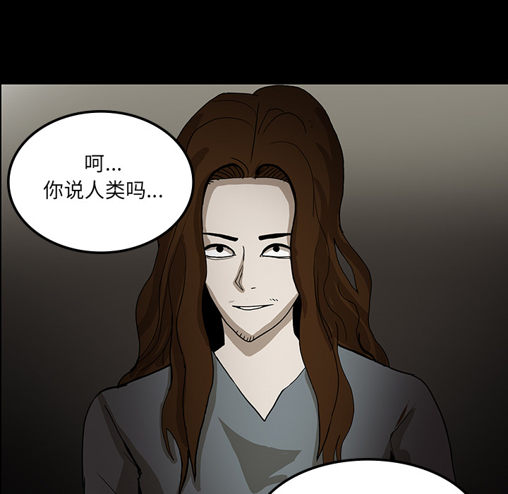 第32话101