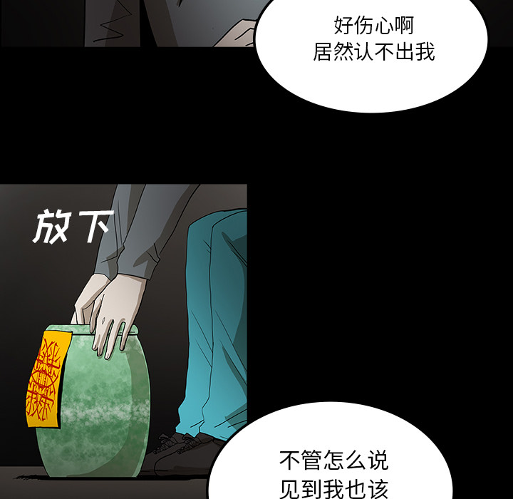 第32话102