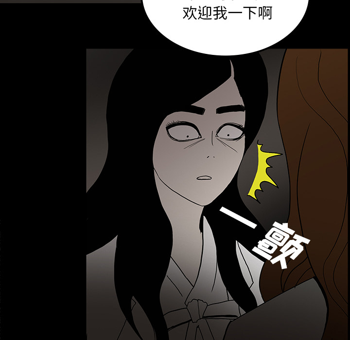第32话103