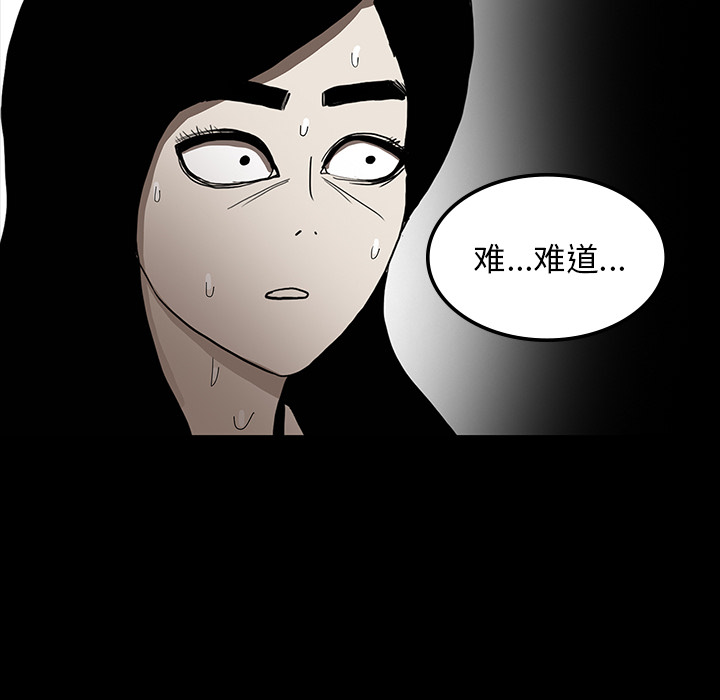 第32话108