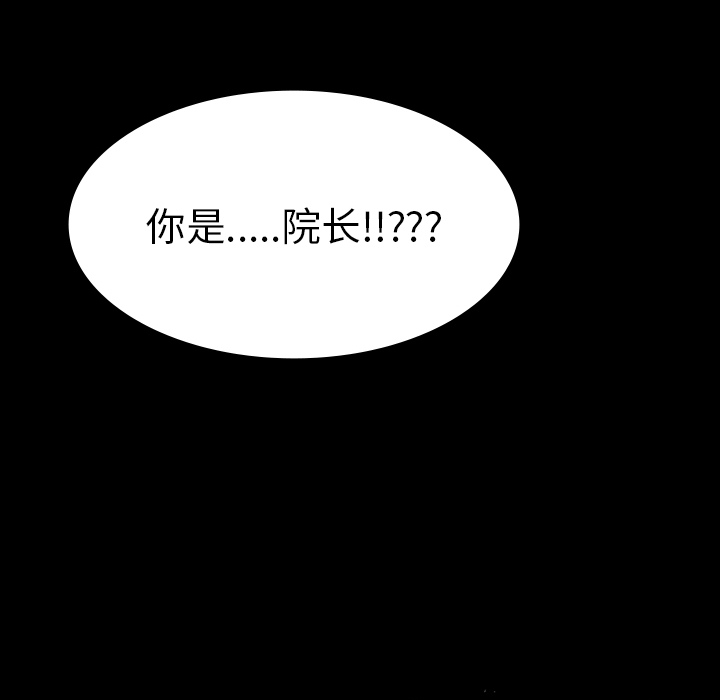 第32话111