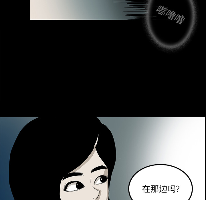 第32话18