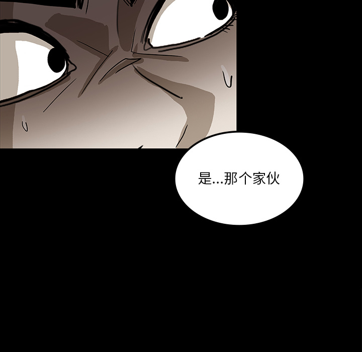 第32话29