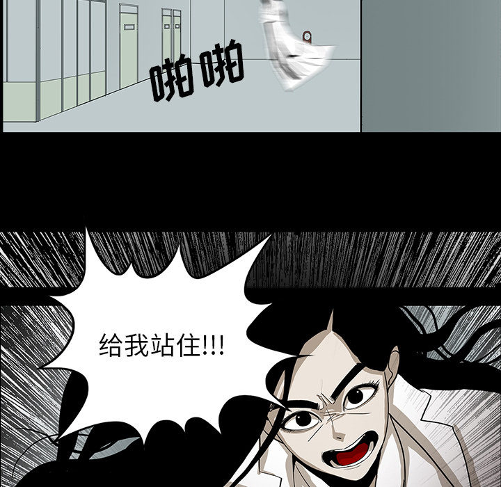 第32话31