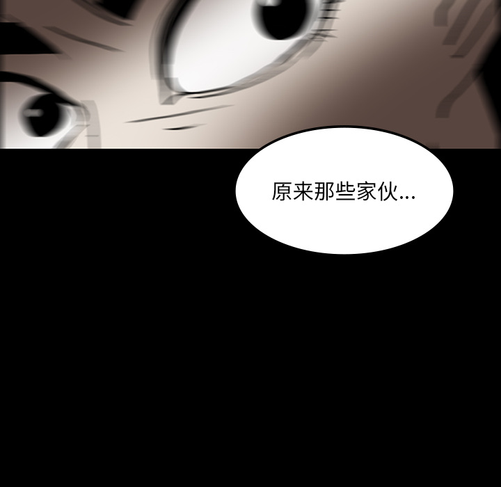 第32话39