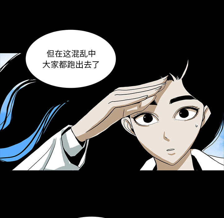 第32话4