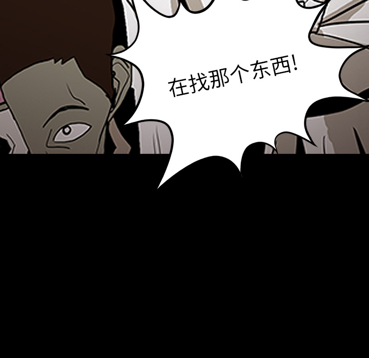 第32话41