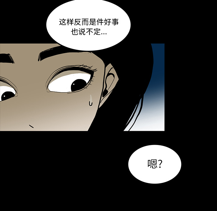 第32话5