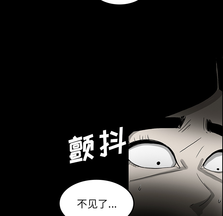 第32话57