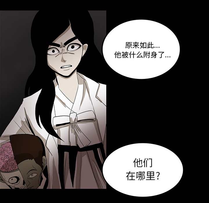 第32话66