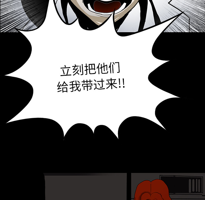 第32话69