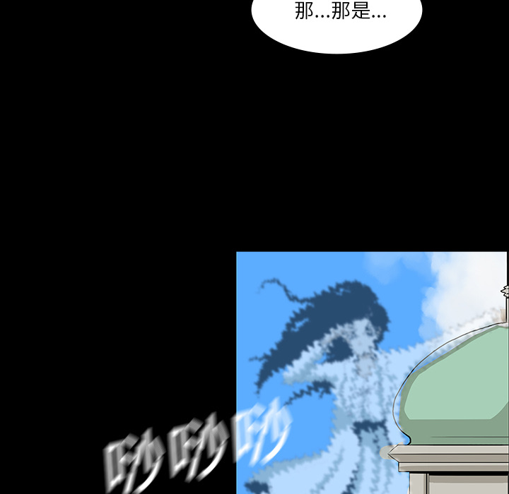 第32话7