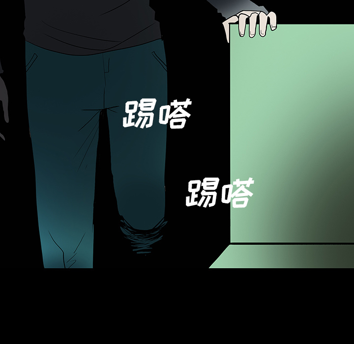 第32话85