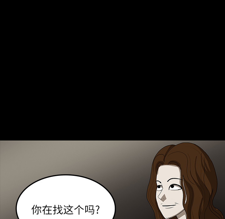 第32话87