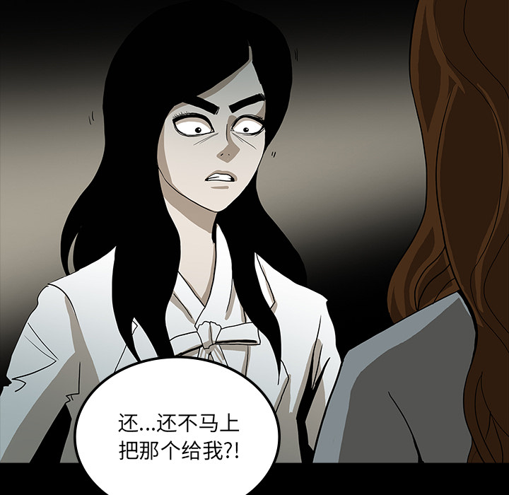 第32话92