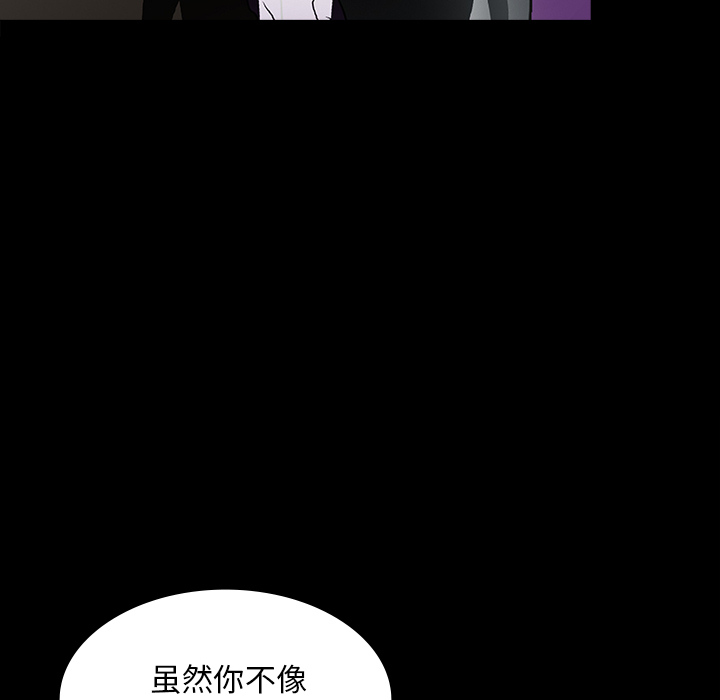 第32话97