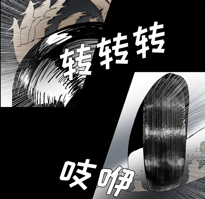 第33话10