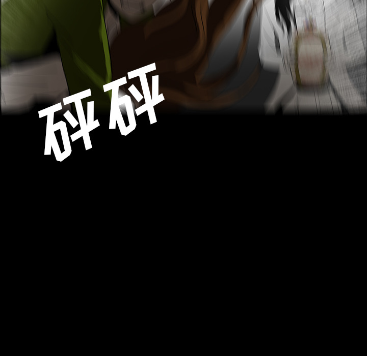 第33话117