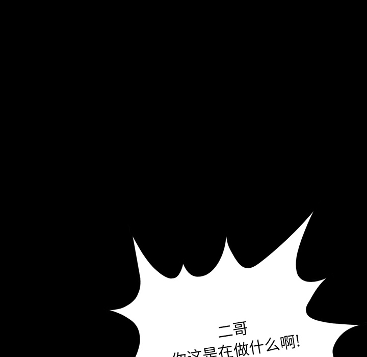 第33话119