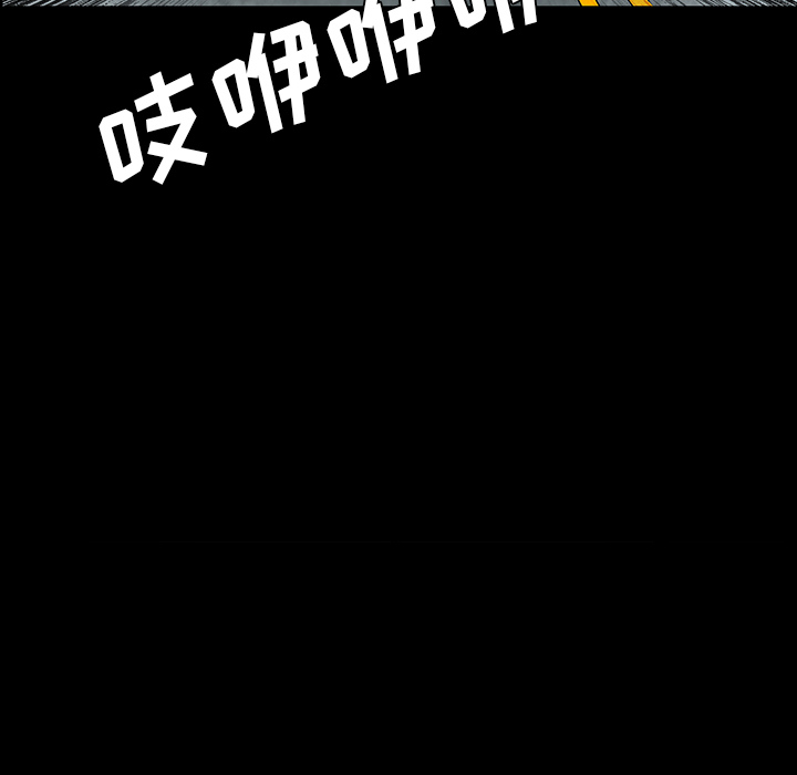 第33话12