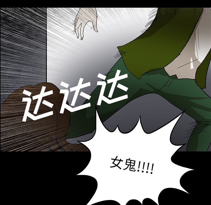 第33话124
