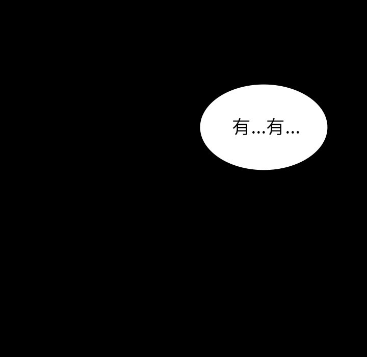 第33话133