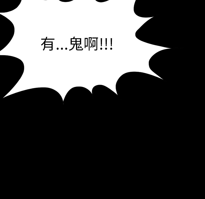 第33话136