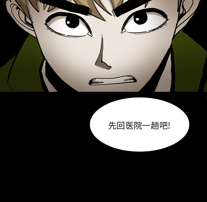第33话15