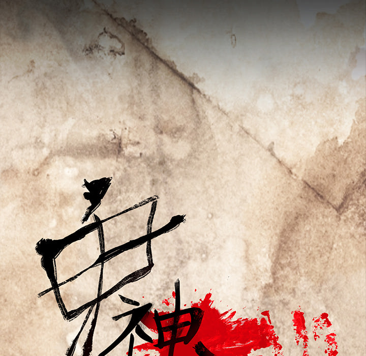 第33话17