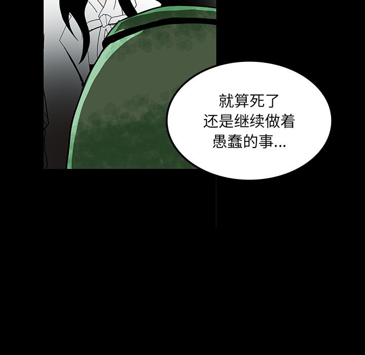 第33话24