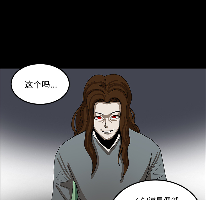 第33话26