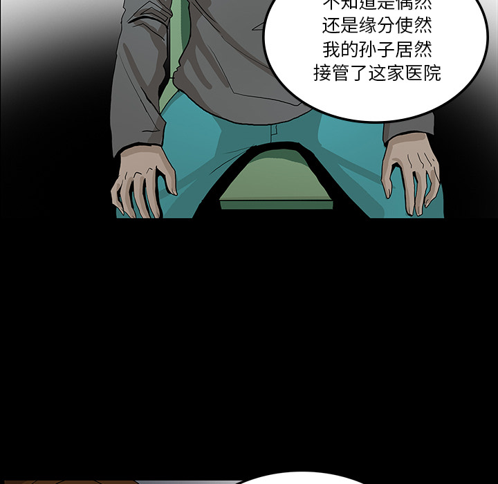 第33话27