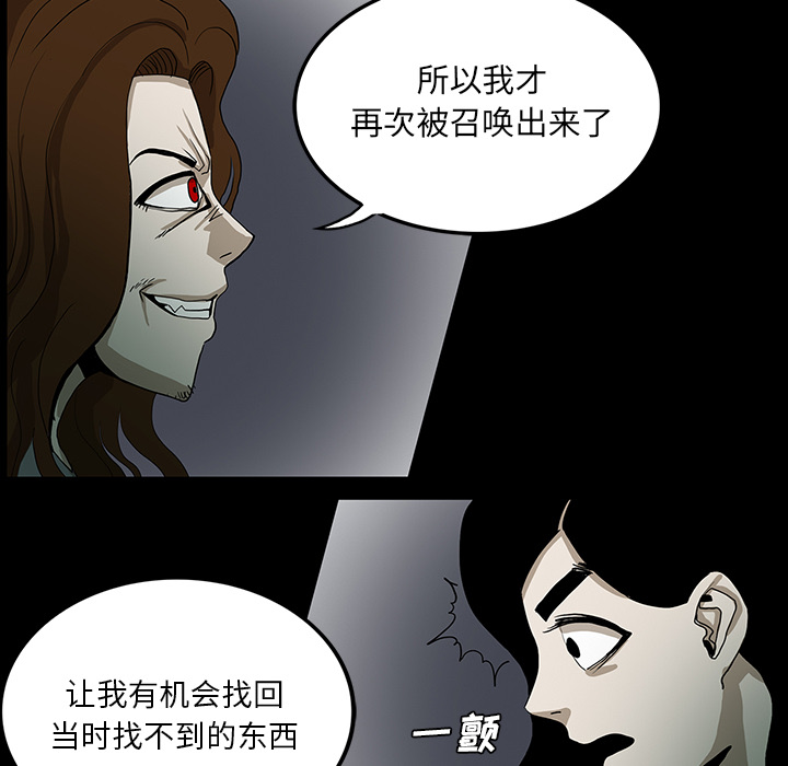 第33话28
