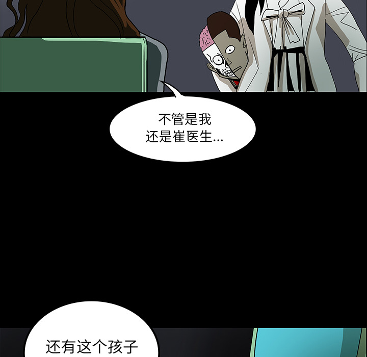 第33话30