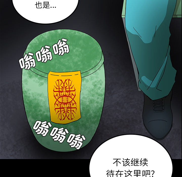 第33话31
