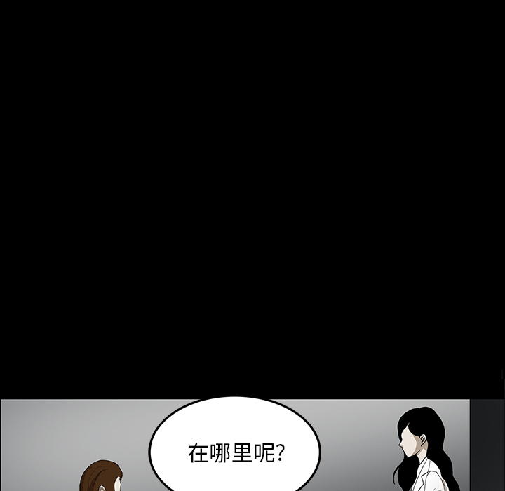 第33话34