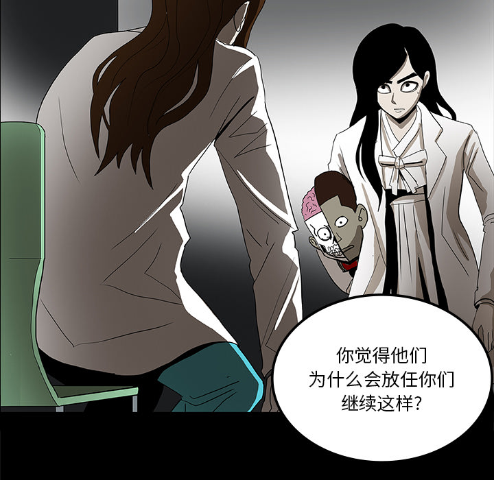第33话44