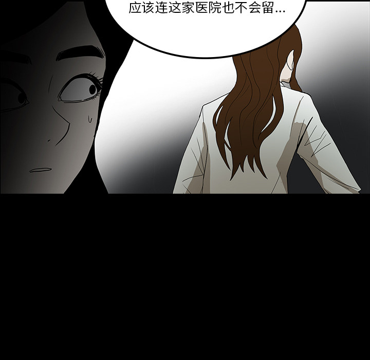 第33话47
