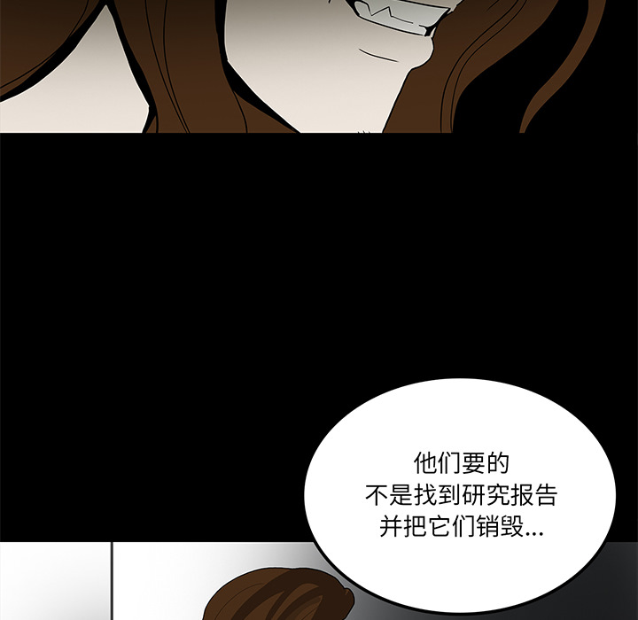 第33话49