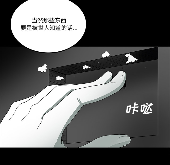 第33话51