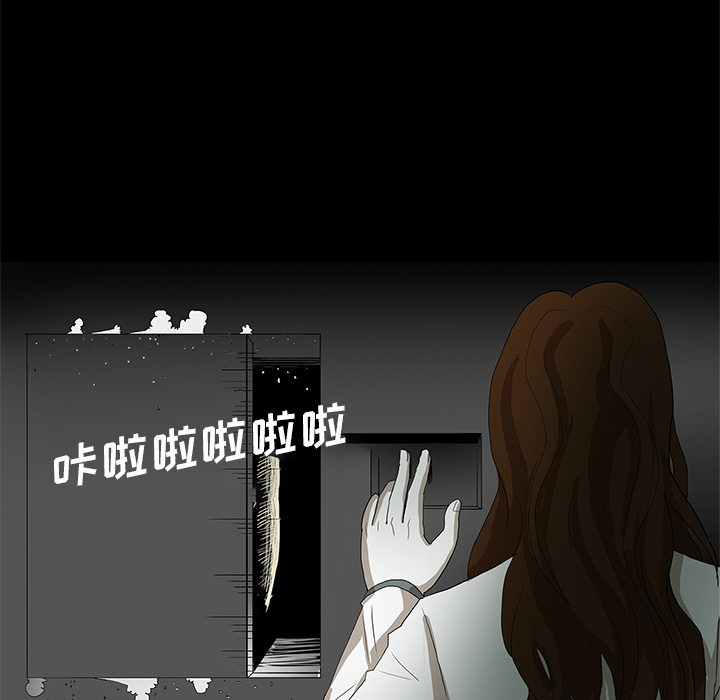 第33话52